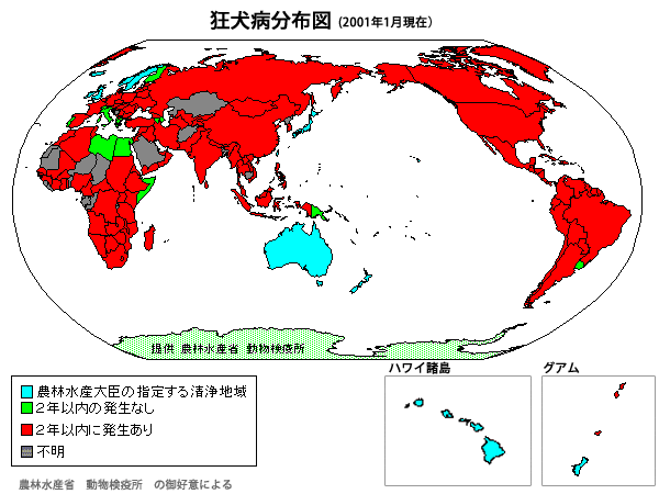 狂犬病分布図（2001年1月現在）